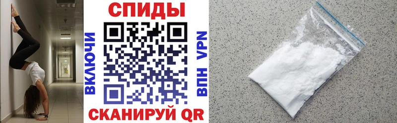 наркошоп  Томск  Амфетамин Premium 