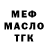 Дистиллят ТГК концентрат Demonius Amorphis