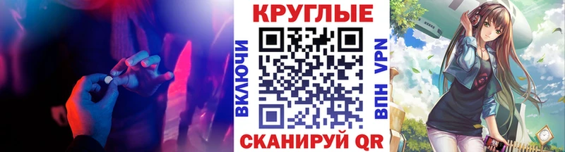 ЭКСТАЗИ 99%  shop телеграм  Томск 