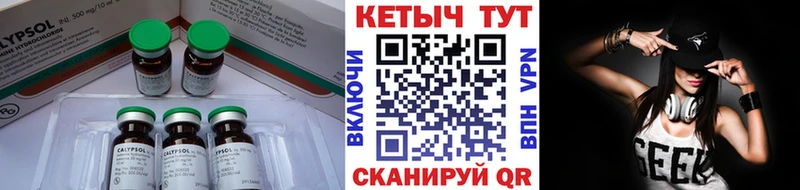 Кетамин VHQ как найти закладки Томск