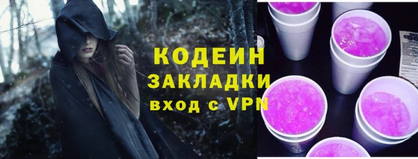 spice Надым