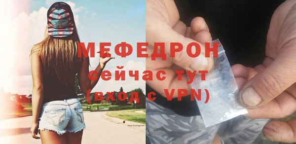 меф VHQ Алексин
