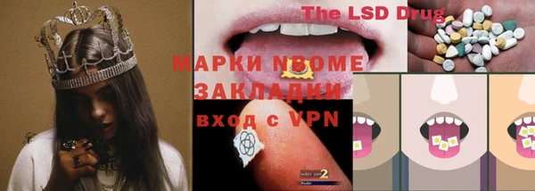 марки lsd Алзамай