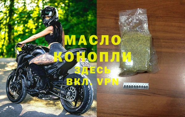 меф VHQ Алексин