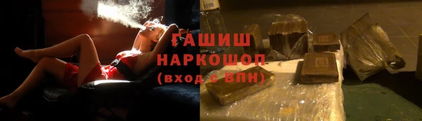 меф VHQ Алексин