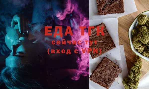меф VHQ Алексин