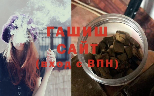 мефедрон VHQ Алексеевка