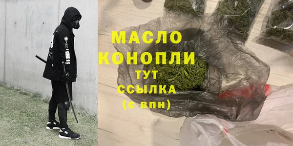 мефедрон VHQ Алексеевка