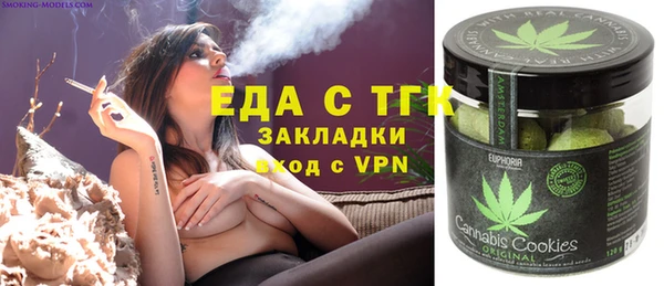 мефедрон VHQ Алексеевка