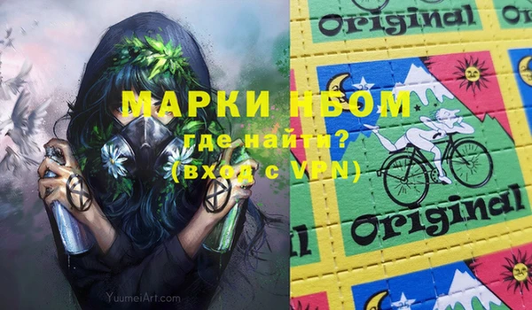 меф VHQ Алексин