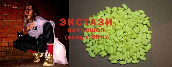 меф VHQ Алексин