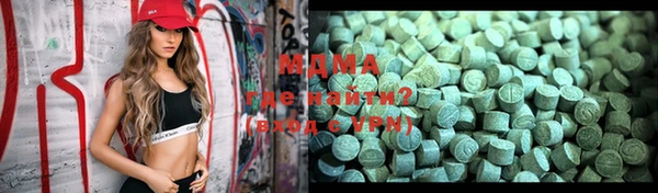 мефедрон VHQ Алексеевка