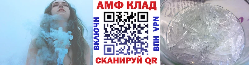 блэк спрут ТОР  хочу   Томск  Метамфетамин кристалл 