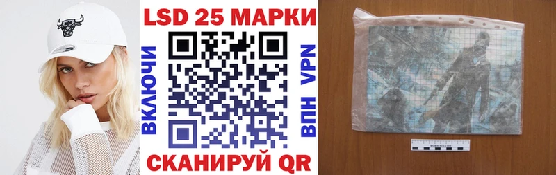 Марки NBOMe 1,8мг  Томск 